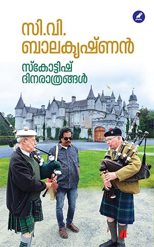 SCOTTISH DINARATHRANGAL