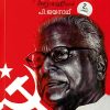 Book V SINTE ATHMAREKHA