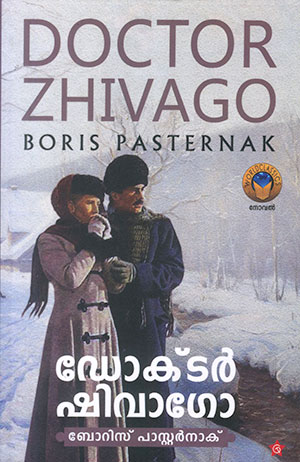 DOCTOR ZHIVAGO