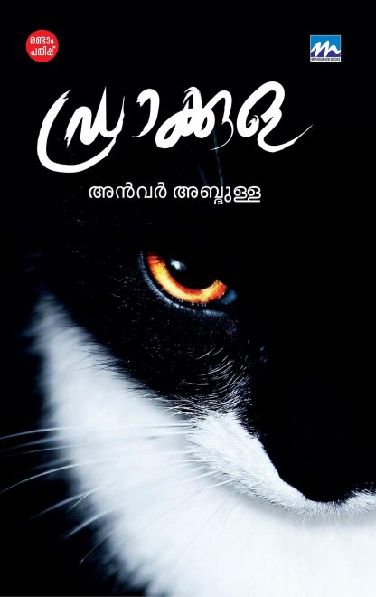 Book DRACULA