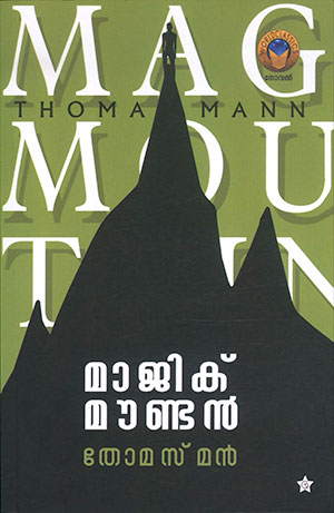 MAGIC MOUNTAIN