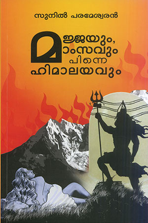 MAJJAYUM MAMSAVUM PINNAE HIMALAYAVUM