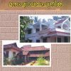 Book MANUSHYALAYACHANDRIKA   (PANCHANGAM)