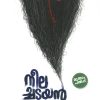 Book NEELACHADAYAN