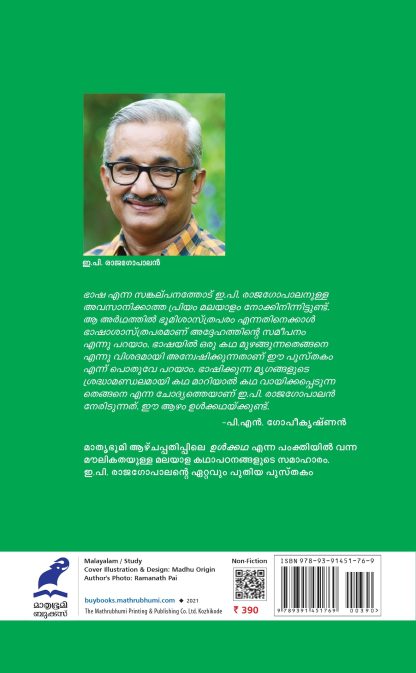 ulkkada-2
