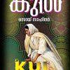 Book KUL