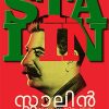 Book STALIN RASHTREEYA JEEVACHARITHRAM