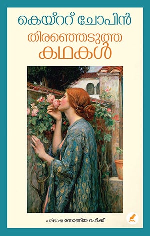 THIRANJEDUTHA KATHAKAL (KATE CHOPIN)