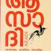 Book AZADI (MAL)