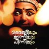 Book ARANGILUM MUNNILUM PINNILUM