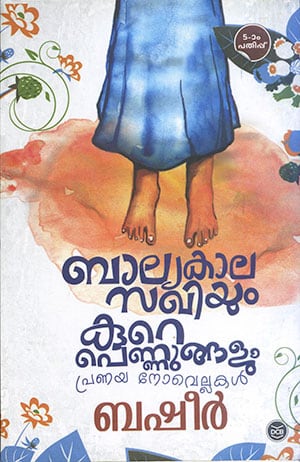 BALYAKALASAKHIYUM KURE PENNUNGALUM