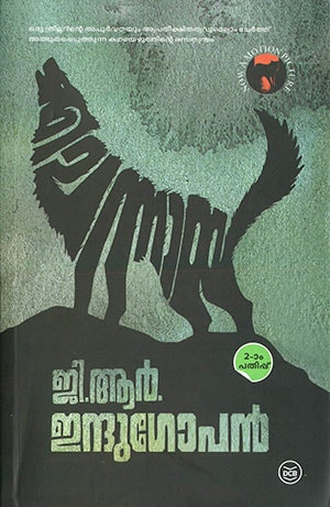 CHENNAYA