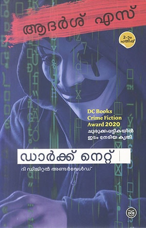 DARK NET