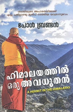 HIMALAYATHIL ORU AVADHOOTHAN