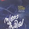 Book NEURO AREA
