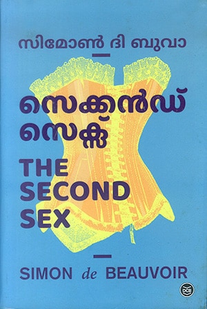SECOND SEX