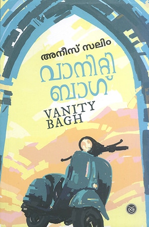 VANITY BAGH