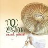Book YAJNAM