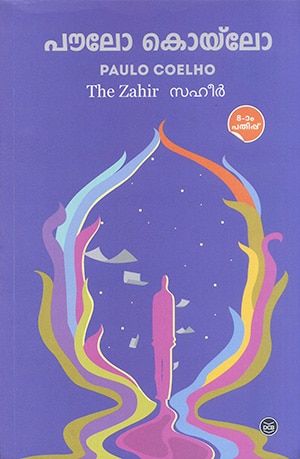 ZAHEER