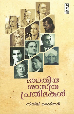 BHARATHEEYA SASTHRA PRATHIBHAKAL