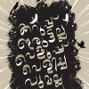 Book KARUPP IRUTTALLA VELUPP VELICHAVUMALLA