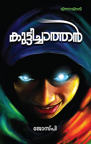 KUTTICHATHAN