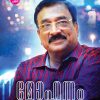 Book MOHANAM