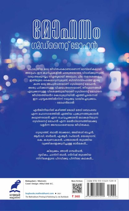 Mohanam-2