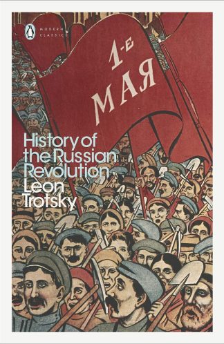 HISTORY OF RUSSIAN REVOLUTION
