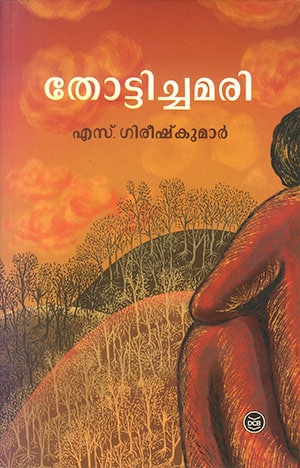 THOTTICHAMARI