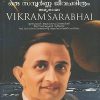 Book VIKARAM SARABHAI ORU SAMPOORNA JEEVACHARITHRAM