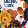 Book KOTTAYAM DIARY