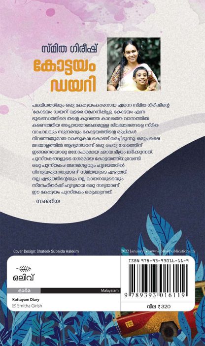 Kottayam Diary final - Copy_compressed2