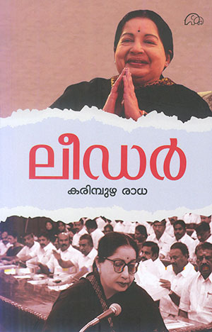 LEADER
