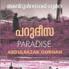 Book PARUDEESA