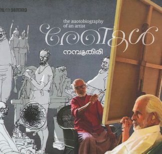 REKHAKAL