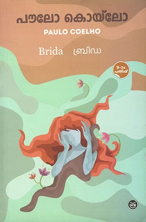 BRIDA