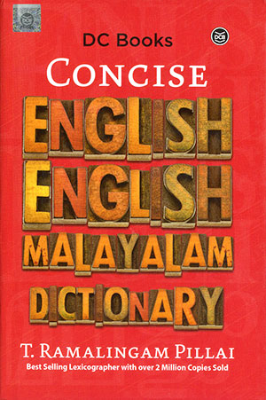 CONCISE ENGLISH ENGLISH MALAYALAM DICTIONERY