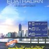 Book DUBAI DAYS