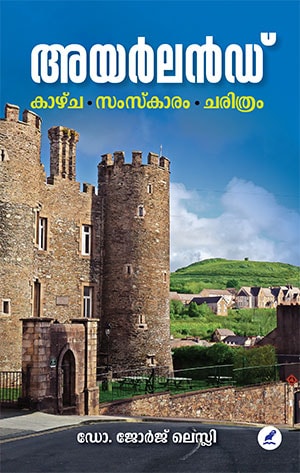 IRELAND: KAZCHA SAMSKARAM CHARITHRAM