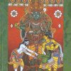 Book POORNNAVATHAARAM