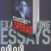 Book ROSHAJANAGAMAYA PRABANDHANGAL