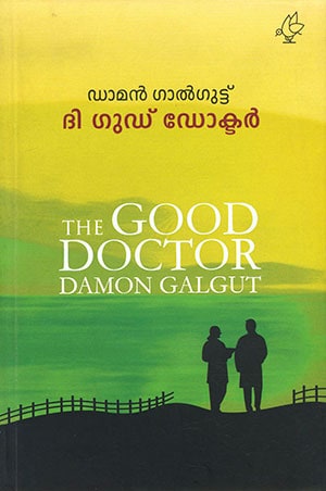 THE GOOD DOCTOR