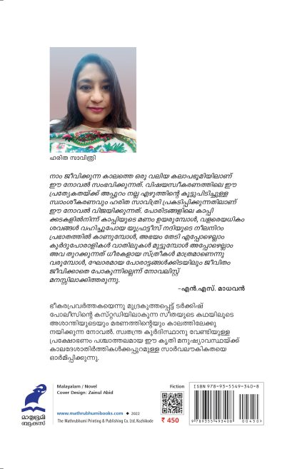Zin Cover 17-03-2022 Back