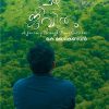 Book MANJU MAZHA JEEVITHAM
