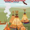Book PUKATAWAGAN