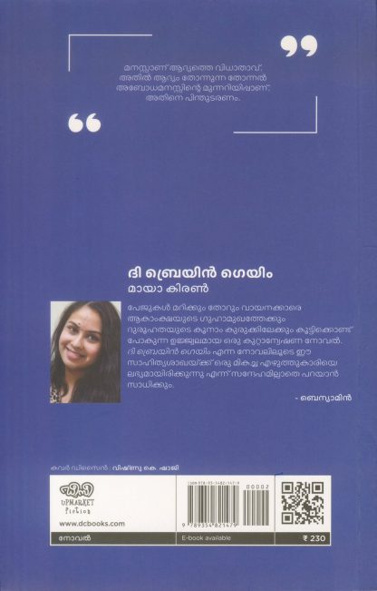 17Book 1B