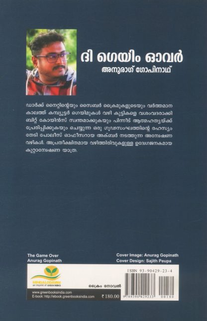 17Book 2B