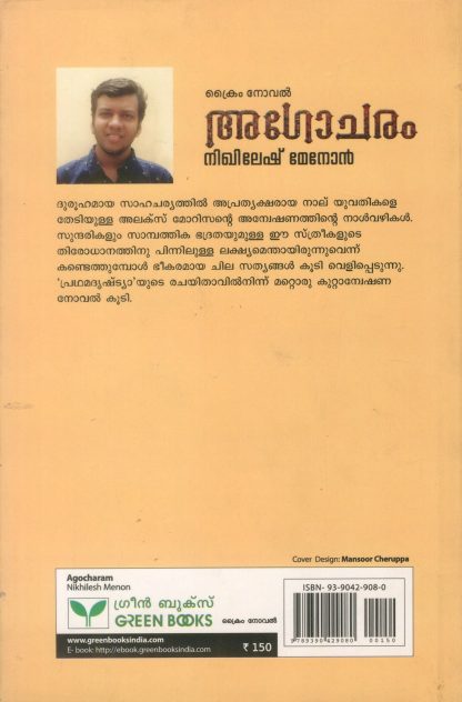 17Book 3B