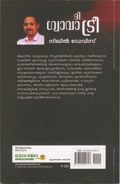 17Book 4B